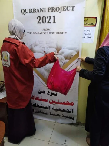 Qurban for Gaza Palestine East