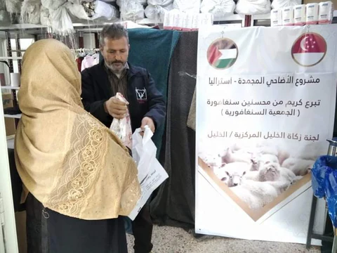 Qurban for Gaza Palestine